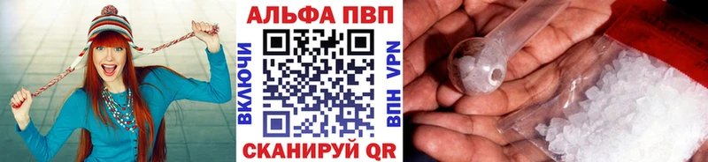 Alpha-PVP крисы CK  даркнет сайт  Ленинск-Кузнецкий 