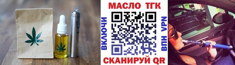 Печенье с ТГК конопля  Ленинск-Кузнецкий 