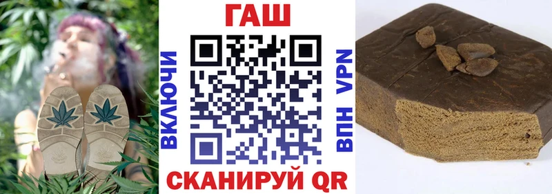 где купить наркоту  Ленинск-Кузнецкий  ГАШИШ гашик 