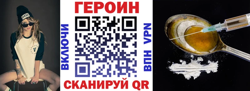 MEGA tor  Ленинск-Кузнецкий  ГЕРОИН Афган 
