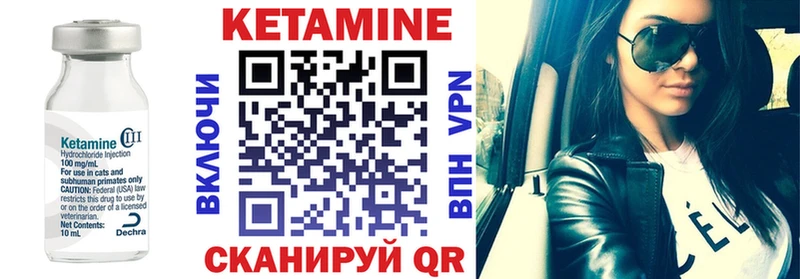 даркнет сайт  Ленинск-Кузнецкий  Кетамин ketamine 
