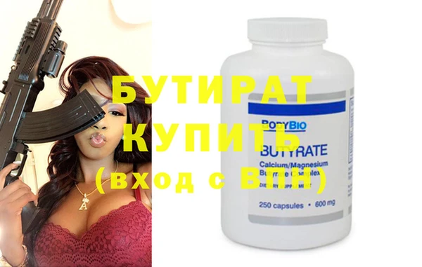 ешки Алексин