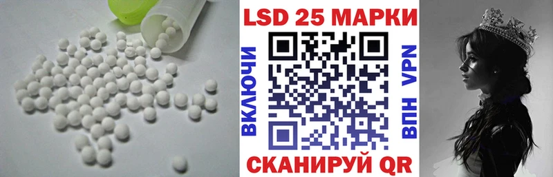 ЛСД экстази кислота  Ленинск-Кузнецкий 