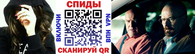 МЕТАМФЕТАМИН мет Ленинск-Кузнецкий